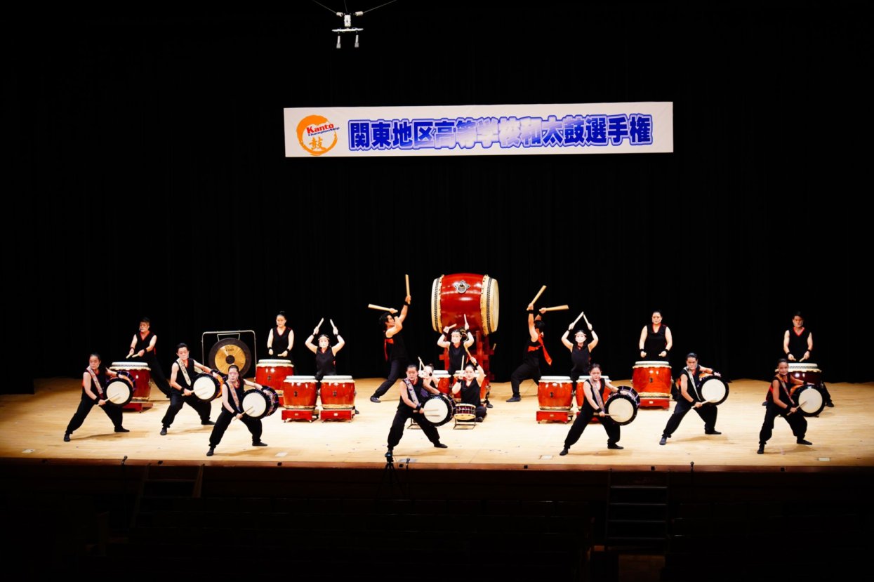 和太鼓部が関東大会で金賞を受賞しました お知らせ 高等学校 明星学園 高等学校 明星学園