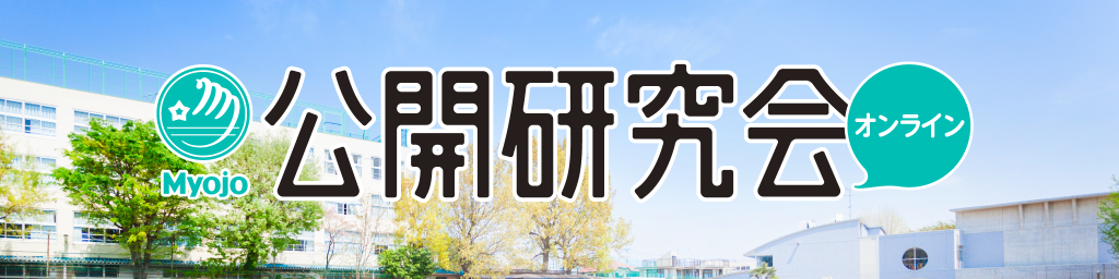 2021バナー