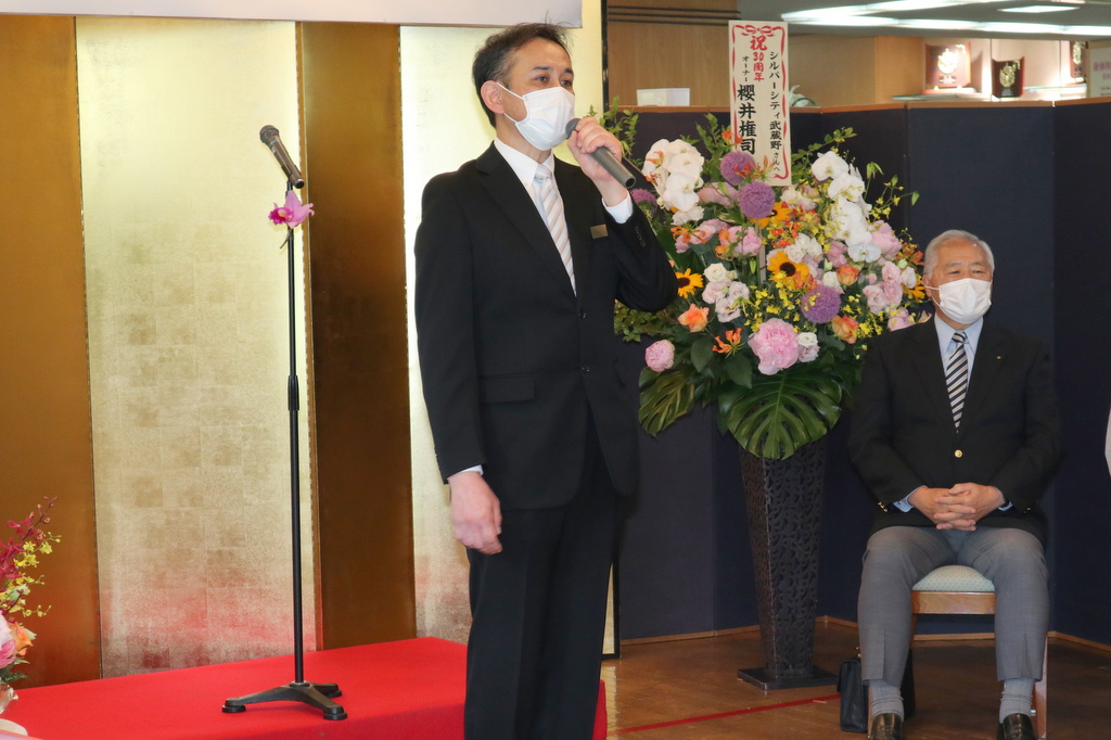 シルバーシティ武蔵野開設30周年 シルバーシティ武蔵野