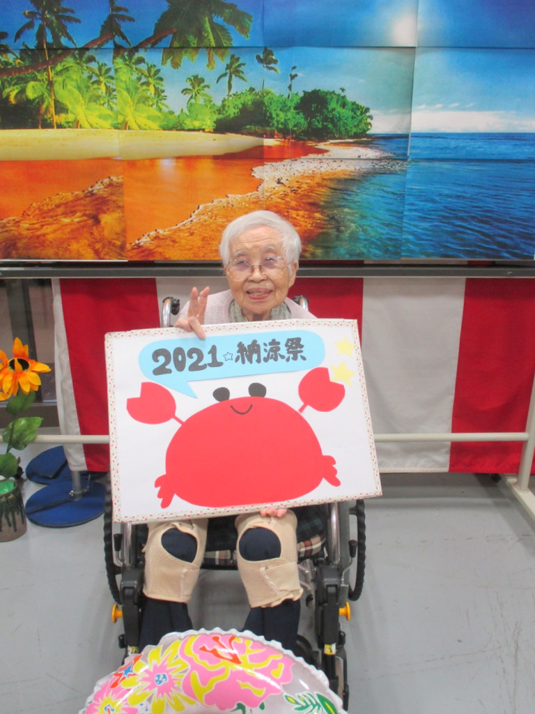納涼祭 シルバーシティ石神井南館