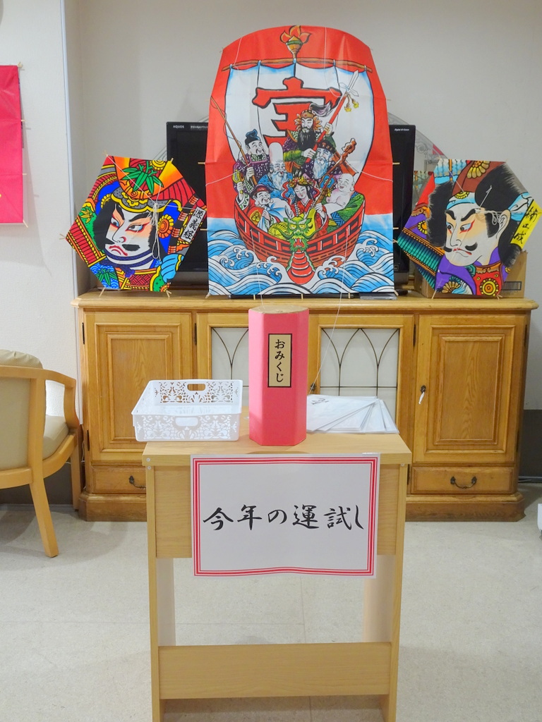 年末年始 シルバーシティ石神井北館