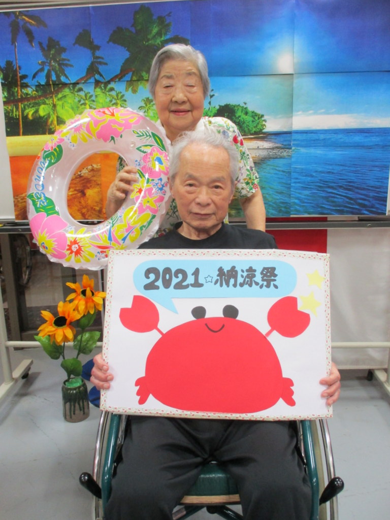 納涼祭 シルバーシティ石神井南館