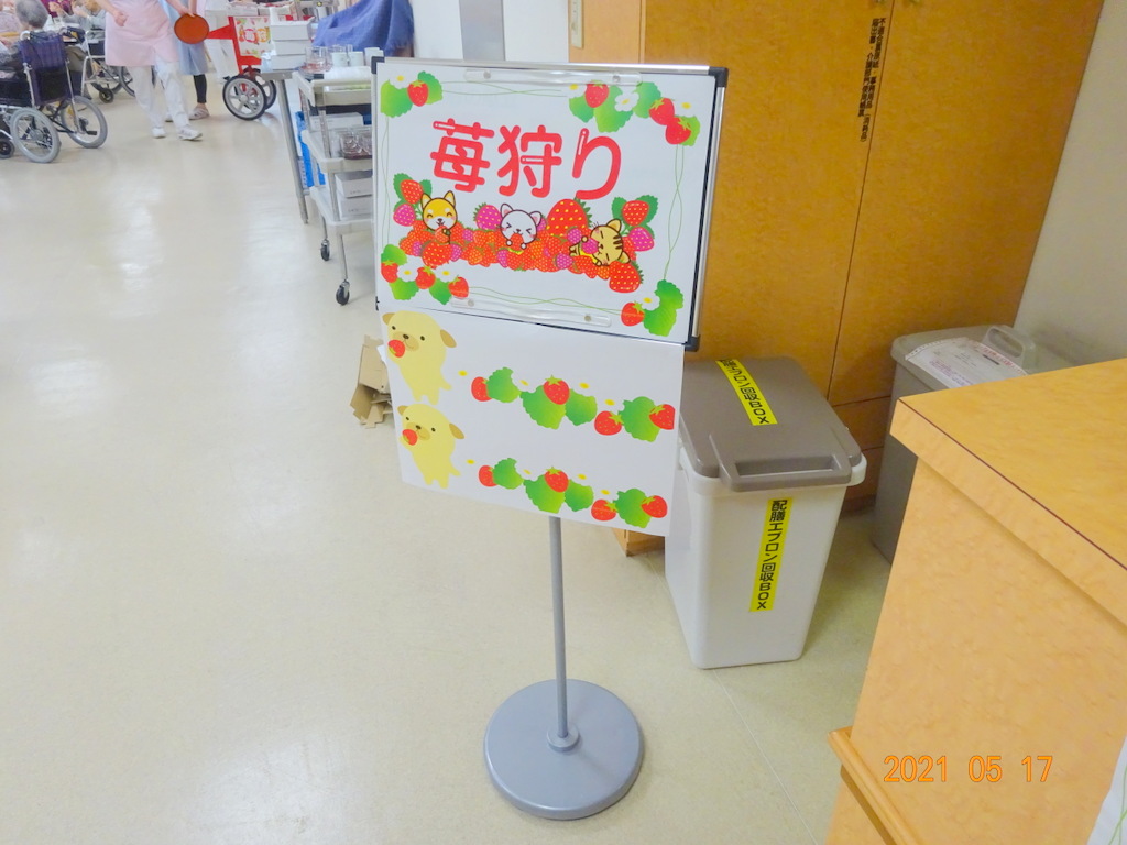 5月館内イベントその② シルバーシティ武蔵境