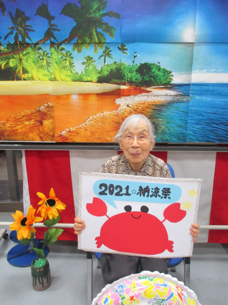 納涼祭 シルバーシティ石神井南館